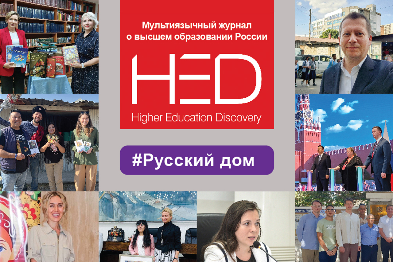 Высшее образование в России: поступление, обучение, карьера